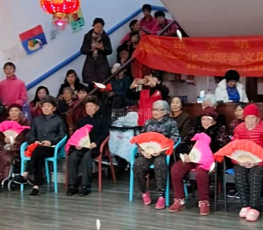 金华市银湖养老服务有限公司关于我们-轮播图2