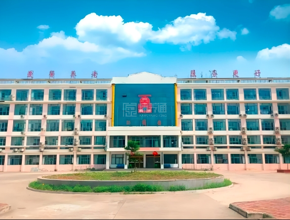 息县爱馨老年公寓轮播图1