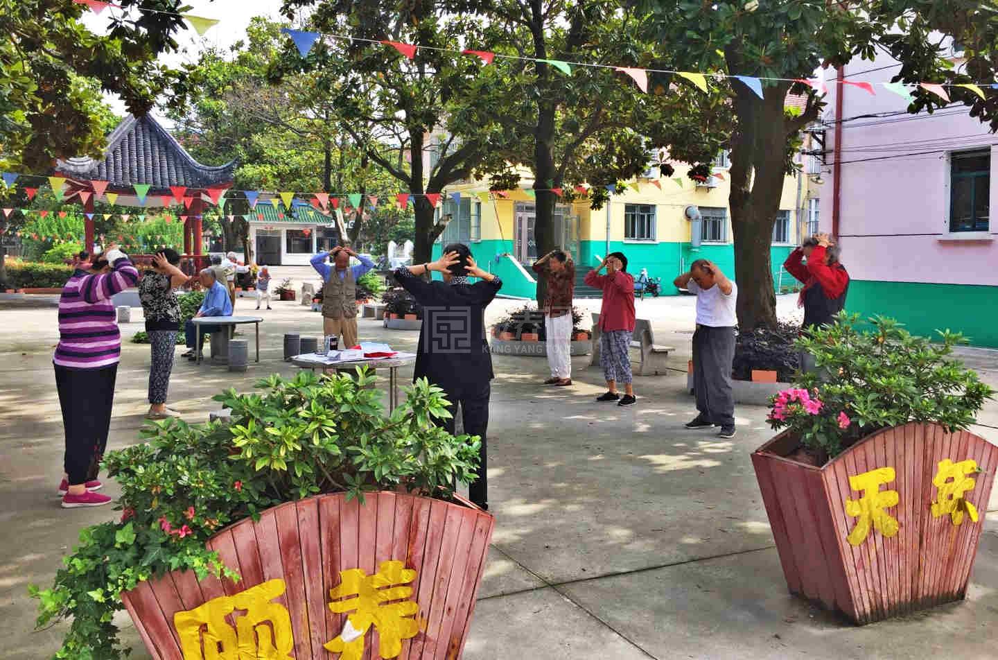 上海白金养老院轮播图1