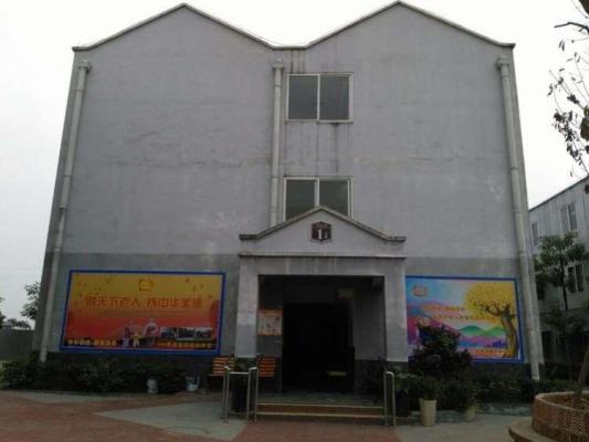 泸州市江阳区鸿泰老年公寓机构封面