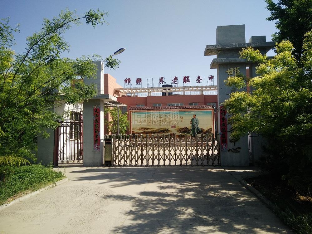 邯山区养老服务中心环境图-床位