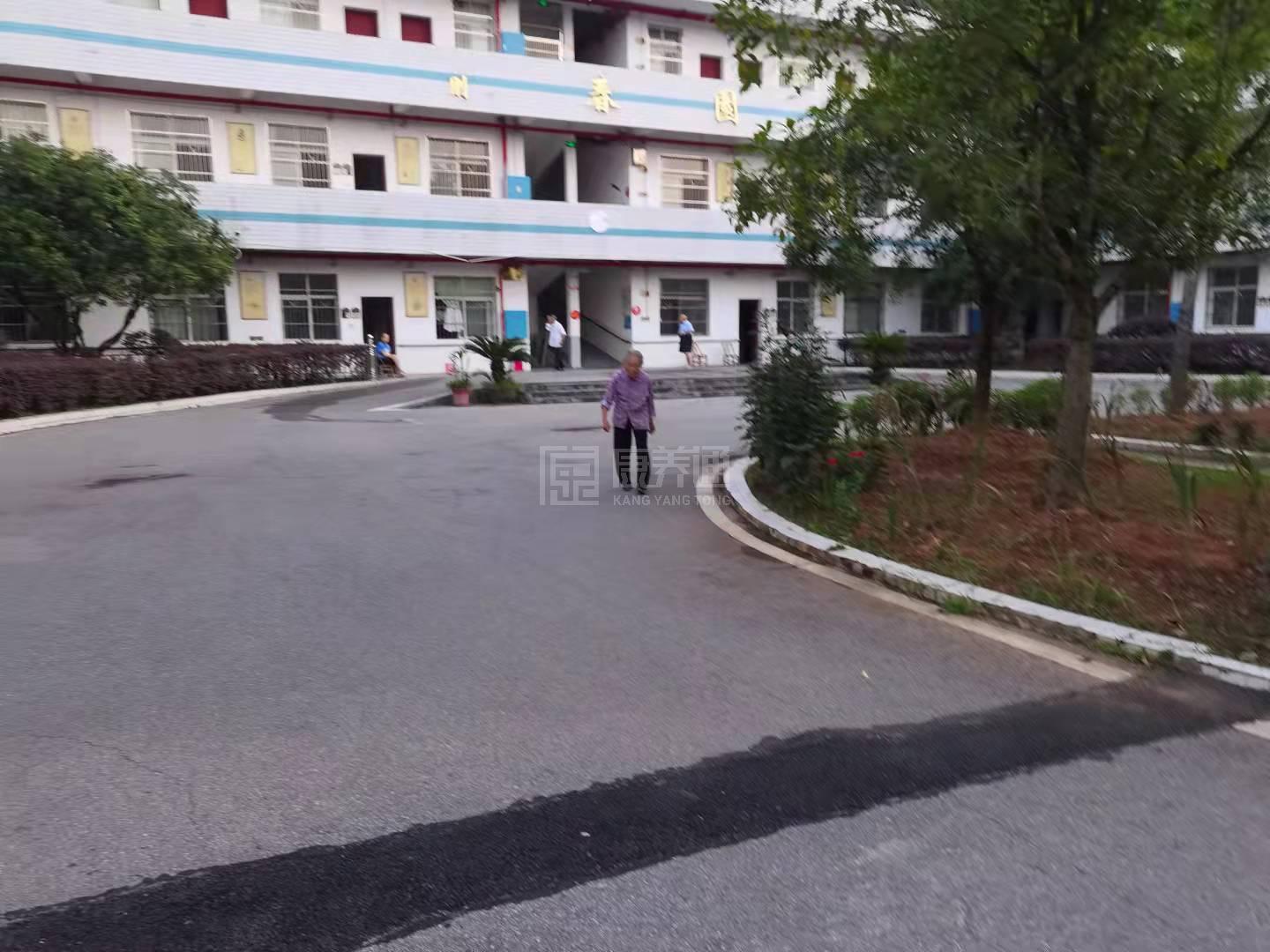 浏阳市文家市镇敬老院关于我们-轮播图2