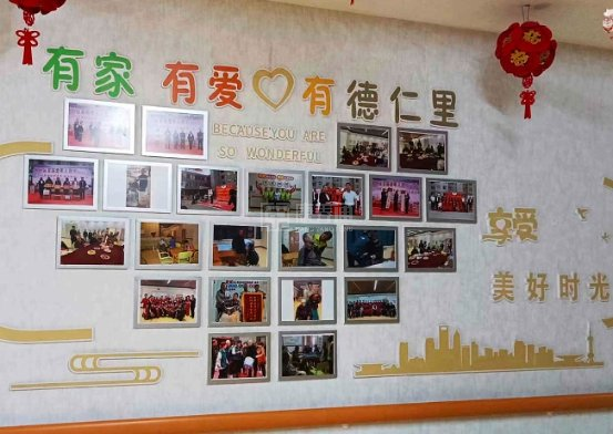 山西福祉养老服务有限公司关于我们-轮播图1