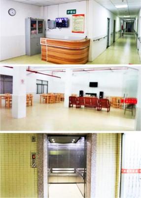 惠州市怡安养老院机构封面