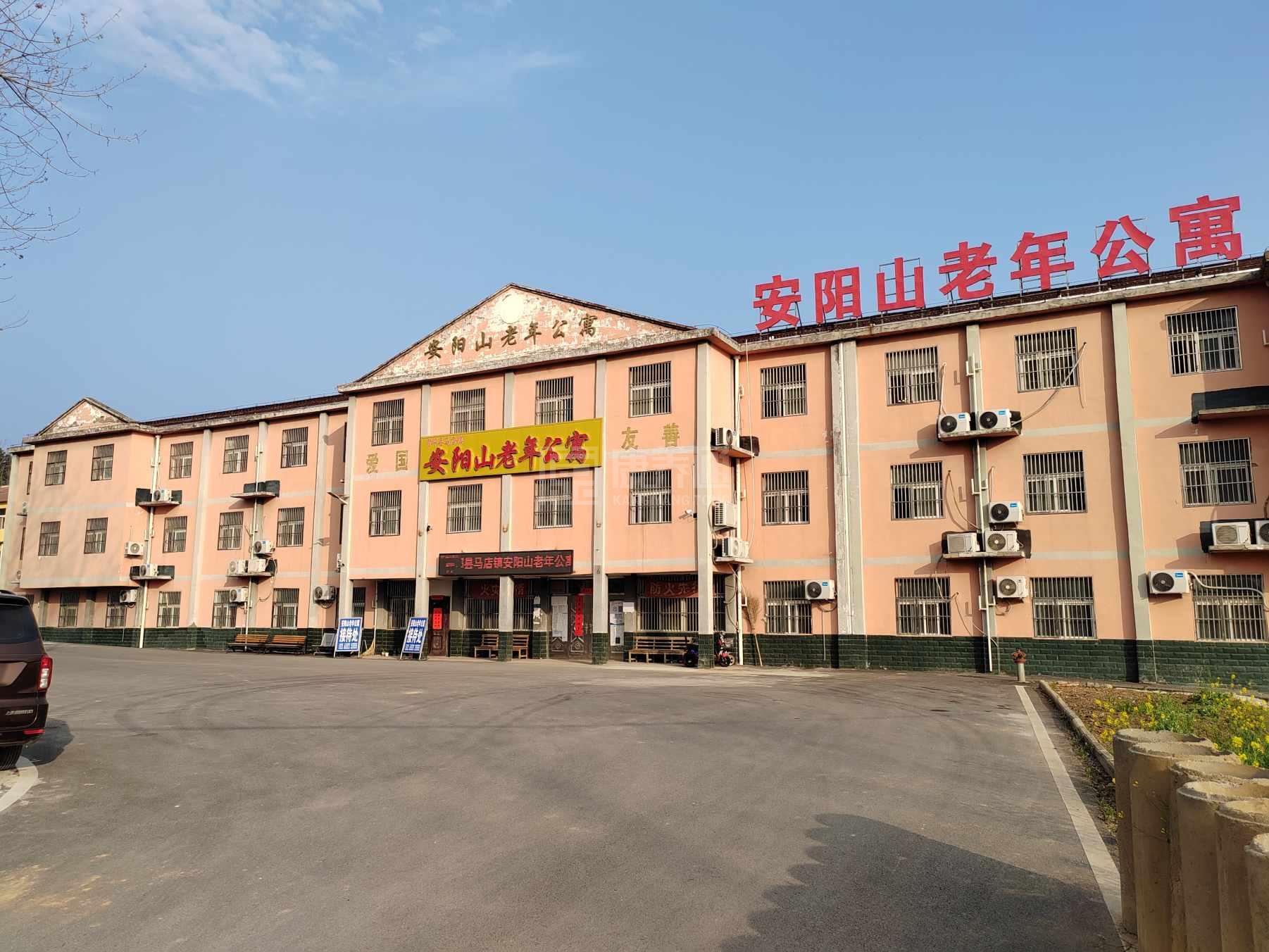 霍邱县马店镇安阳山老年公寓环境图-阳台