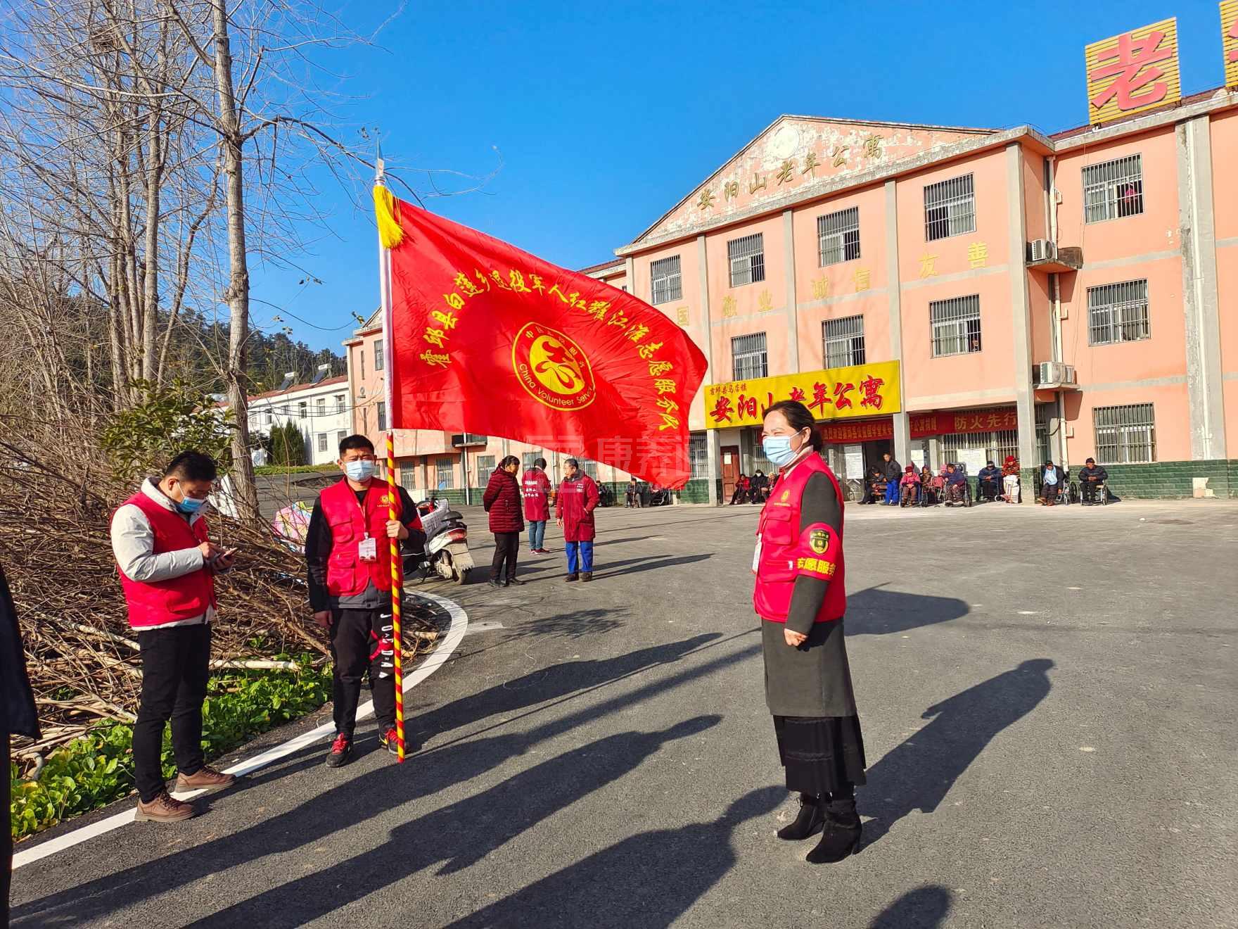 霍邱县马店镇安阳山老年公寓轮播图2