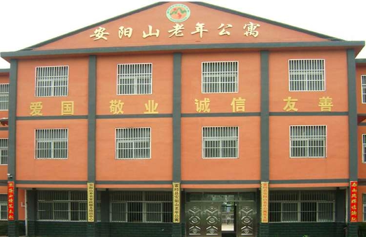养老服务中的法律保障与权益维护新闻封面