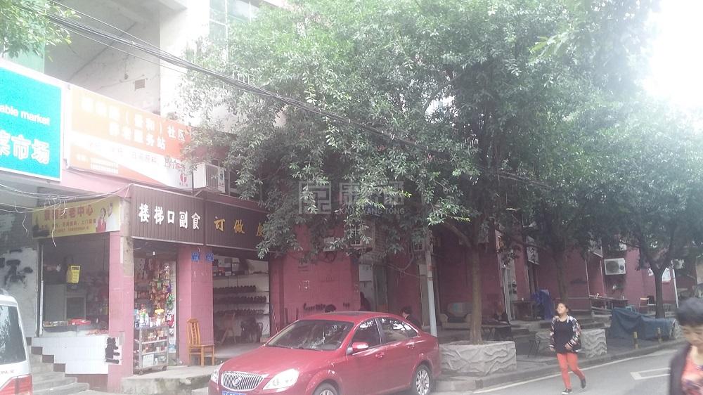 重庆市北碚区景和托老中心环境图-休息区