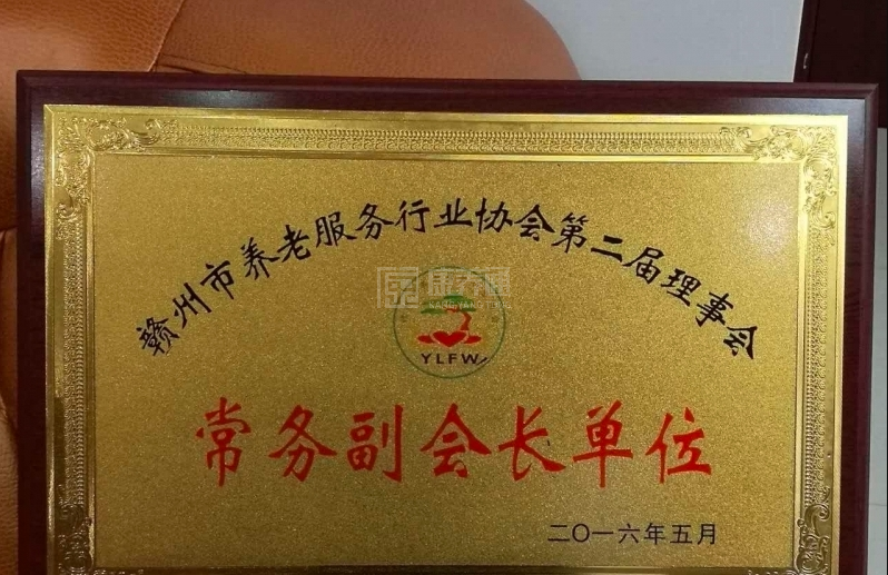 蟠桃园老年公寓轮播图2