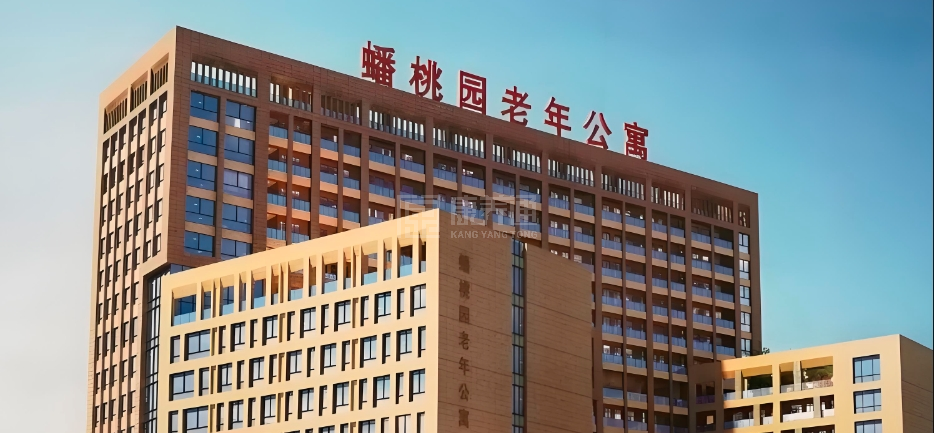 蟠桃园老年公寓轮播图1