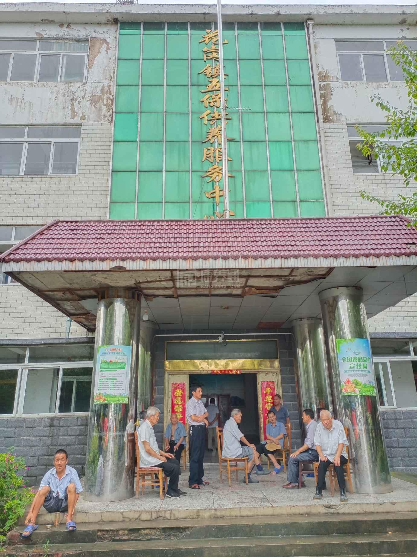 肥西县花岗镇五保供养服务中心服务项目图4让长者主动而自立地生活