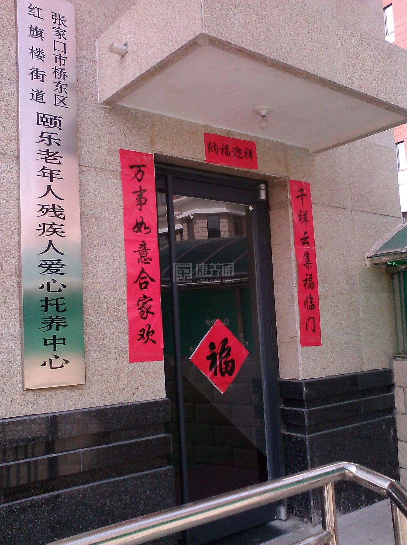 张家口市桥东区颐乐老年公寓环境图-床位