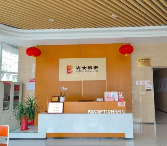 金夕延年锡东护理院关于我们-轮播图1