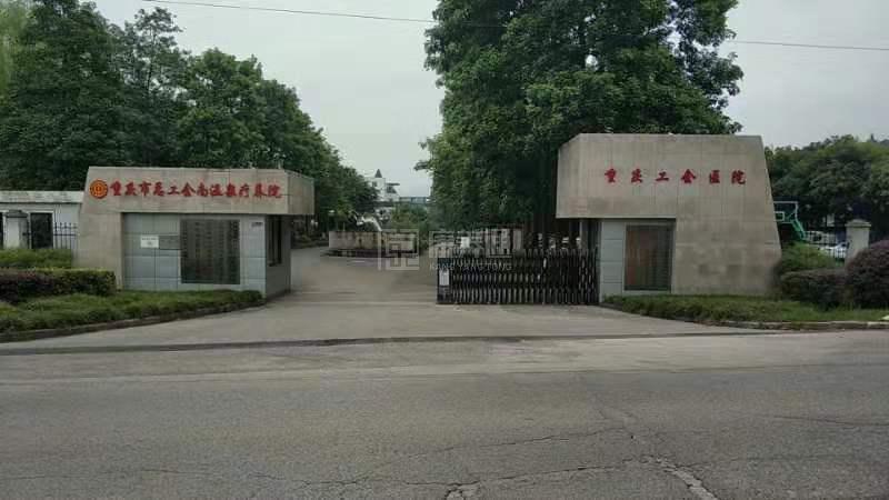 重庆市总工会南温泉疗养院关于我们-轮播图2