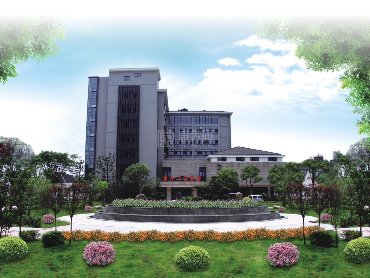 重庆市总工会南温泉疗养院服务项目图1健康安全、营养均衡、味美可口