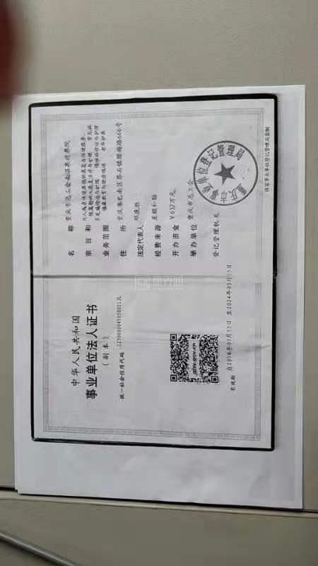 重庆市总工会南温泉疗养院服务项目图6让长者体面而尊严地生活