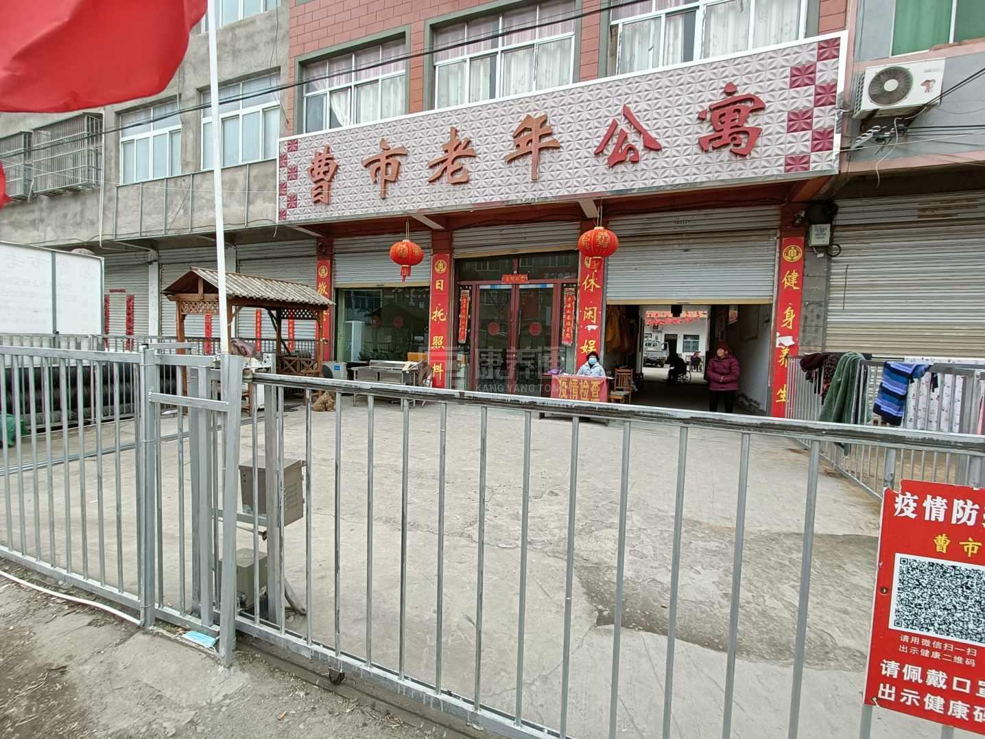 涡阳县曹市老年公寓环境图-洗手间