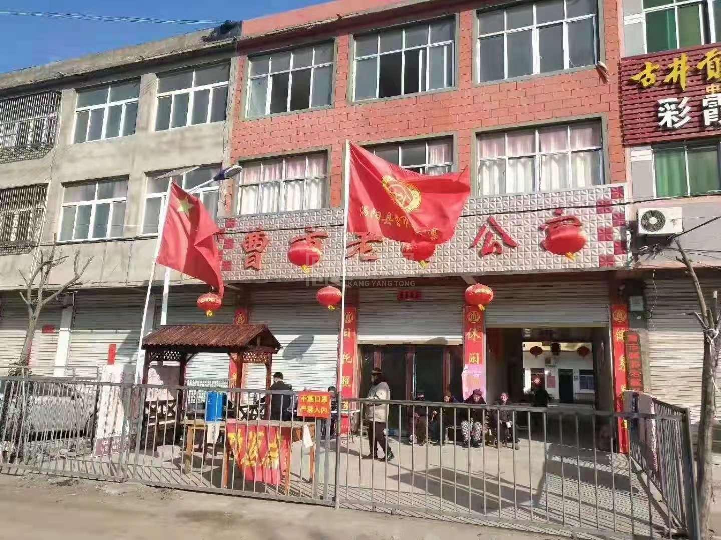 涡阳县曹市老年公寓轮播图2