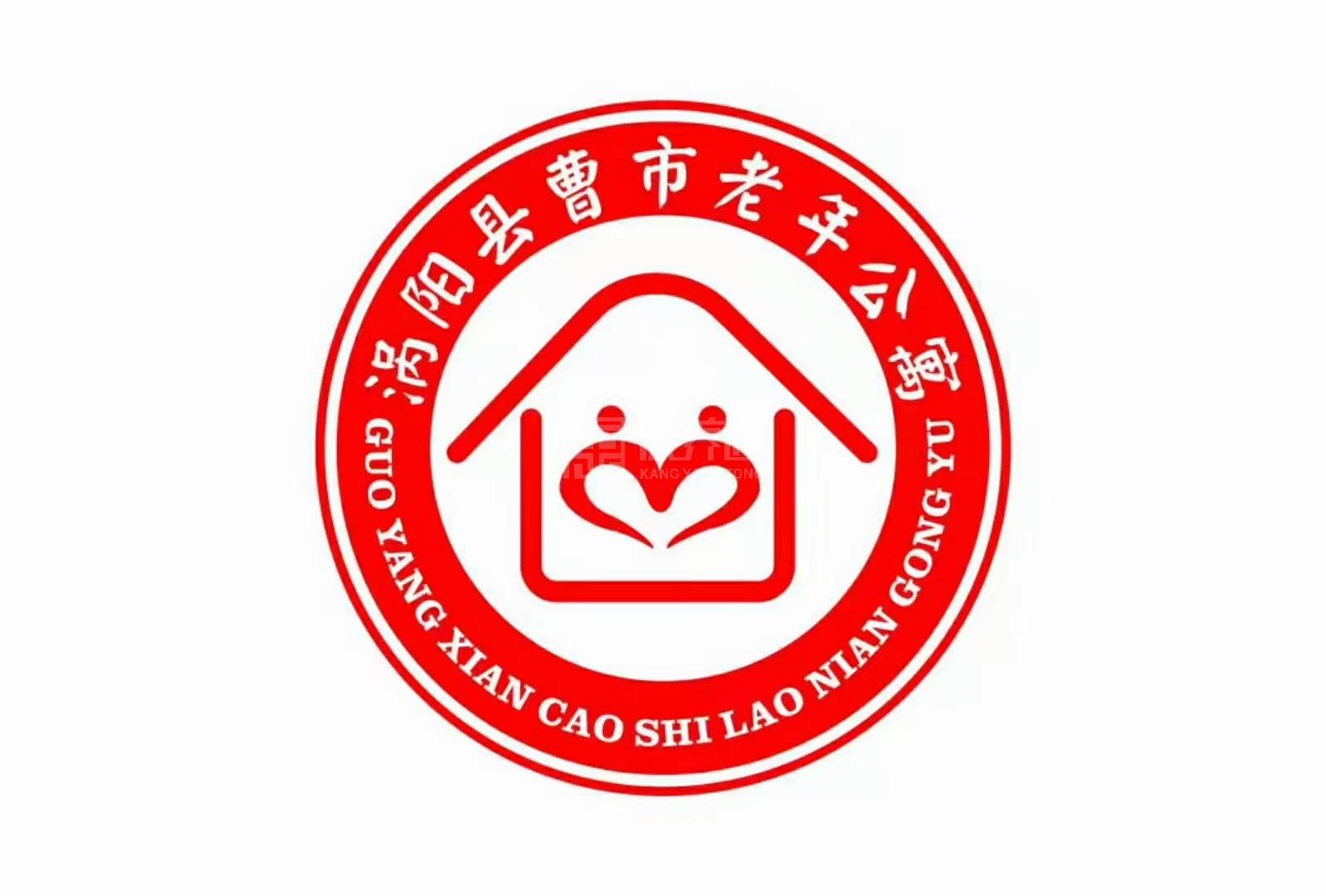 涡阳县曹市老年公寓服务项目图3惬意的环境、感受岁月静好