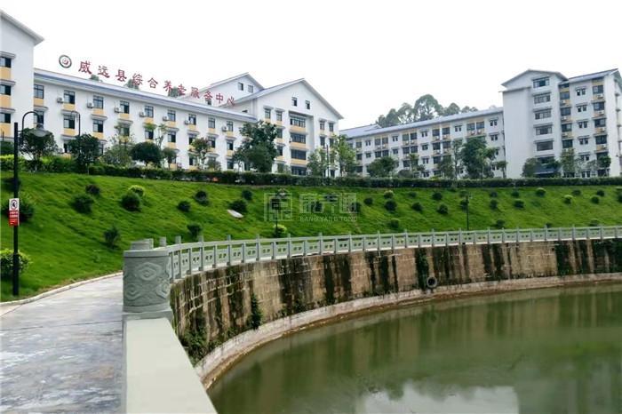 威远县同心康养中心轮播图2