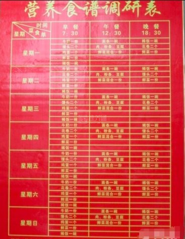 凯先养老院关于我们-轮播图1