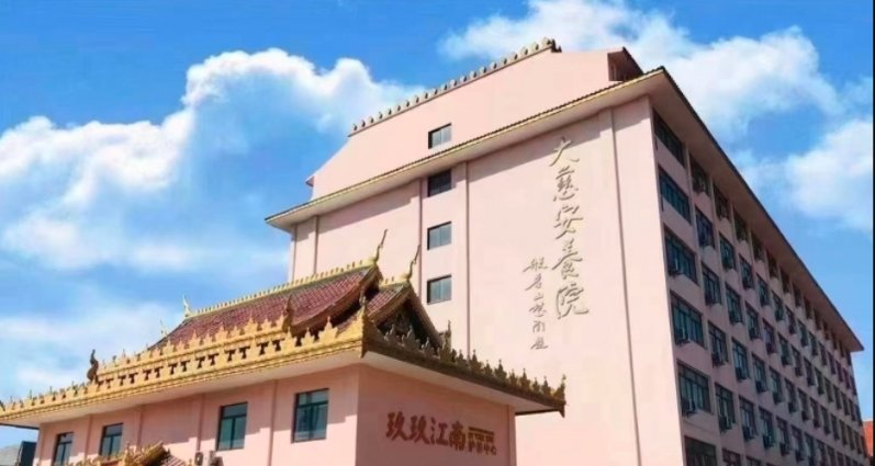 老龄化成老大难新闻封面