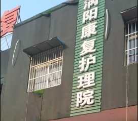 打造绿色养老环境，促进可持续发展新闻封面