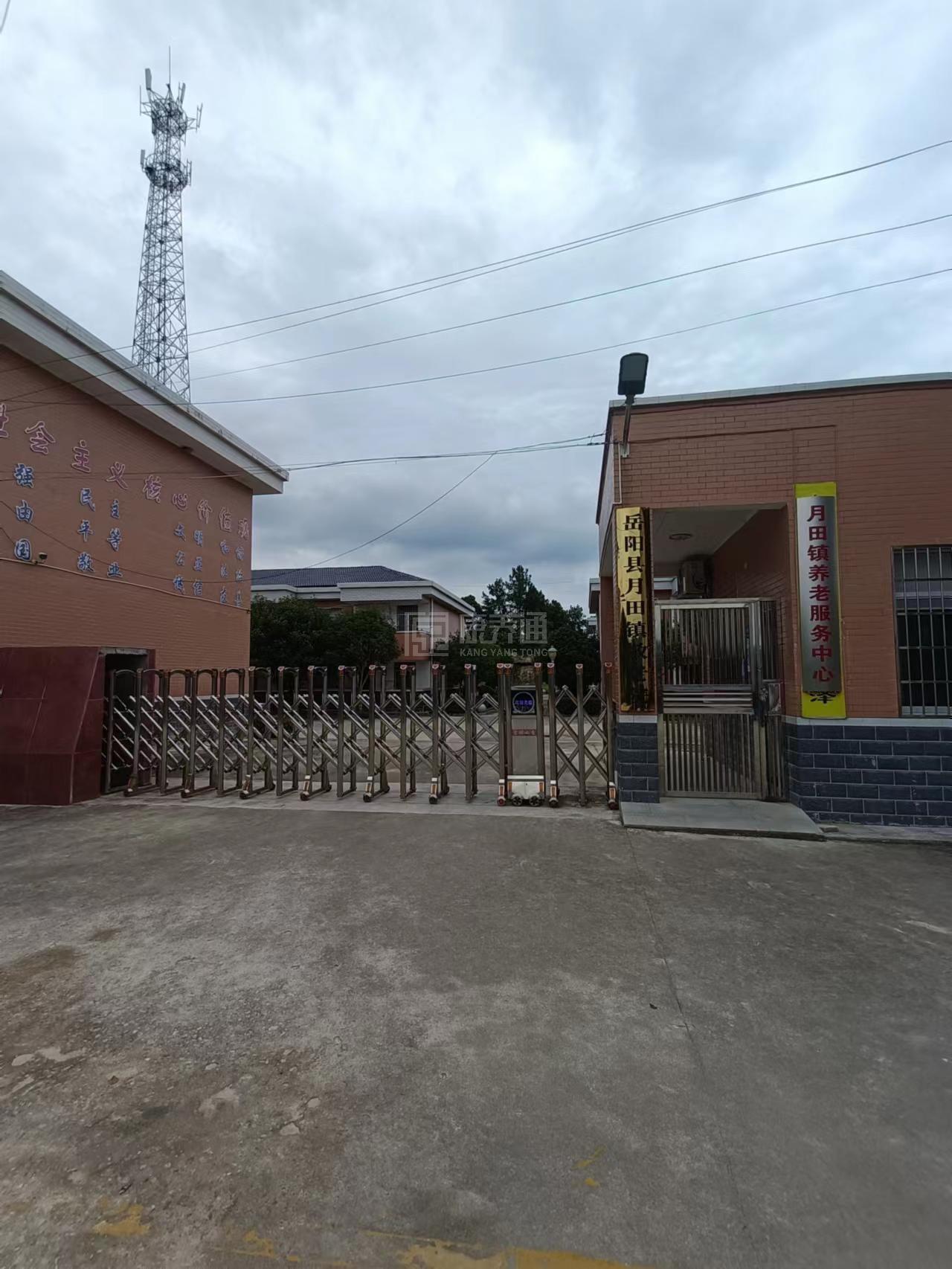 岳阳县月田镇敬老院关于我们-轮播图1