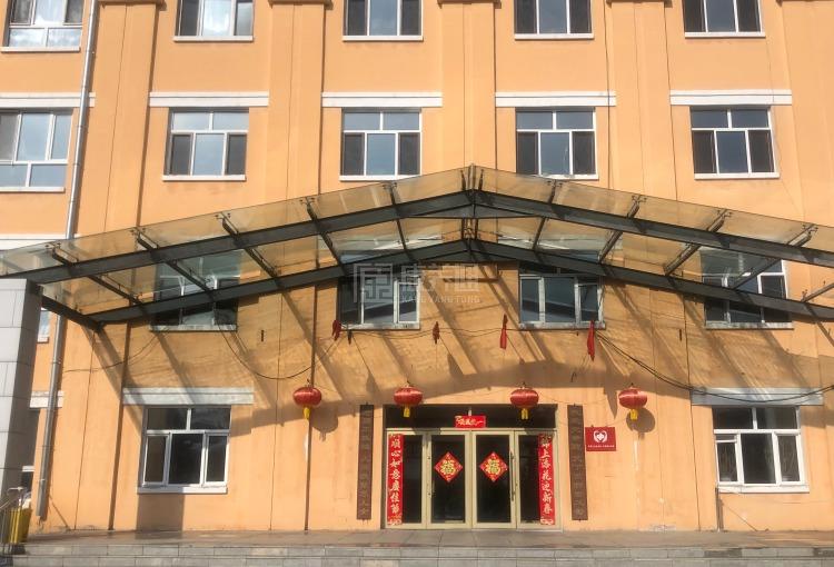 鹤岗市社会福利中心轮播图1
