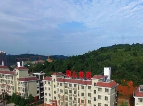 老年旅游安全保障体系的构建新闻封面