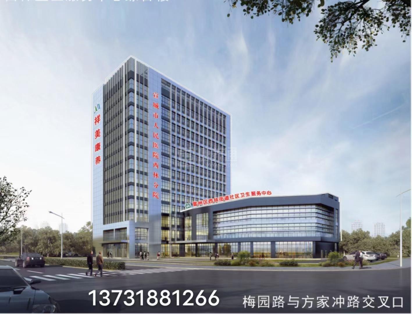 宣城祥美康养有限公司关于我们-轮播图2