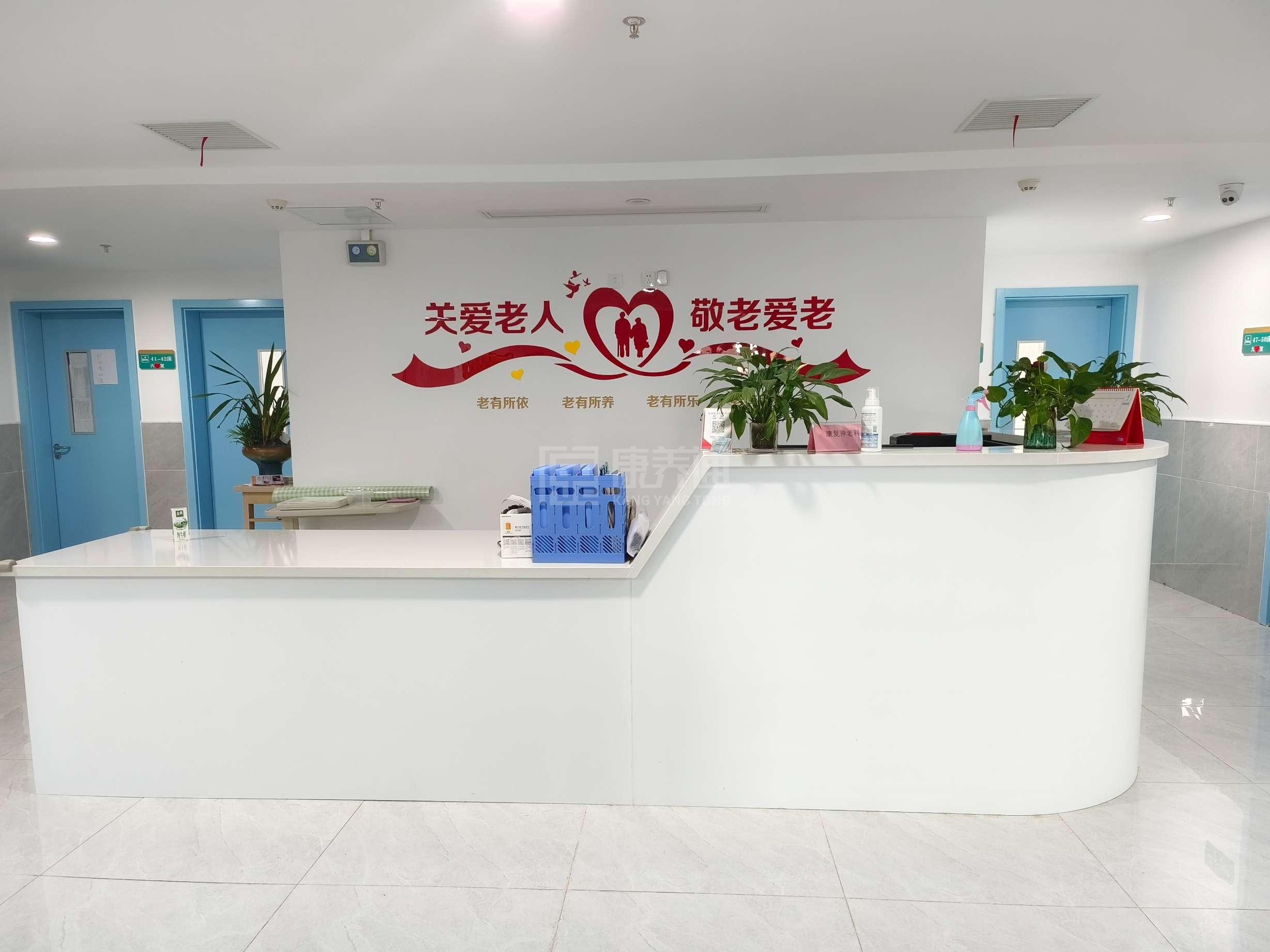 宣城祥美康养有限公司环境图-休息区