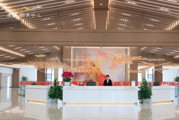 康缘颐养中心关于我们-轮播图1