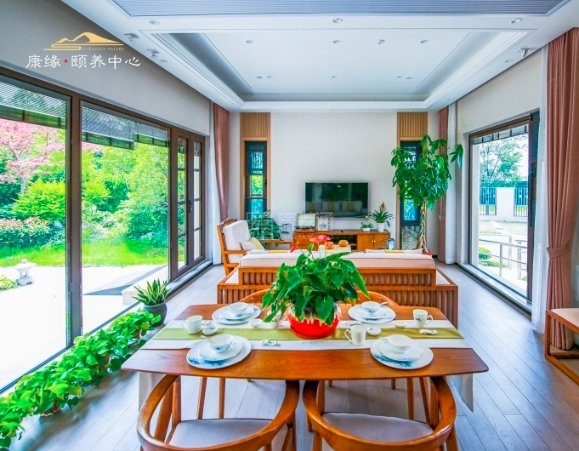 康缘颐养中心关于我们-轮播图2