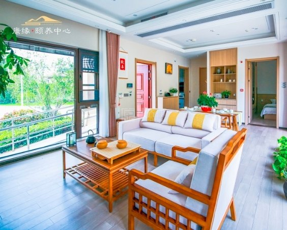 康缘颐养中心关于我们-轮播图3