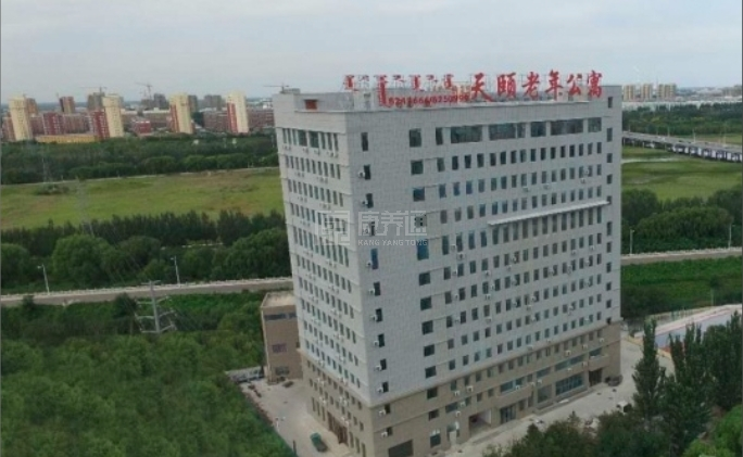 天颐老年公寓轮播图1