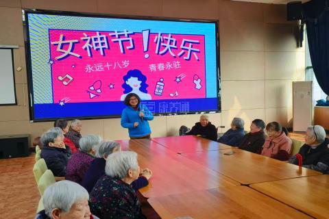 玖玖江南护养中心（长安店）服务项目图6书院服务