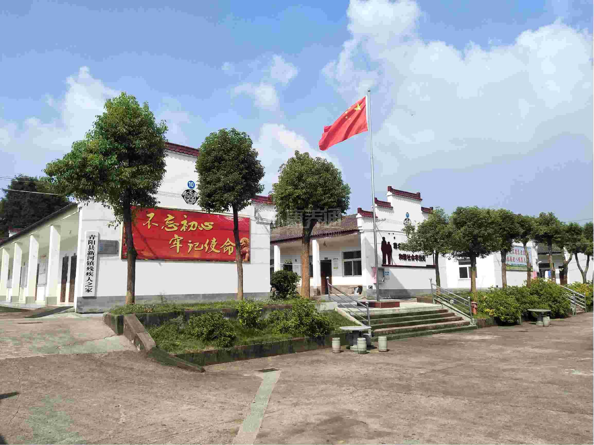 青阳县新河镇养老服务中心服务项目图3惬意的环境、感受岁月静好