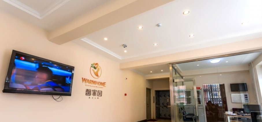 社区嵌入式服务新闻封面