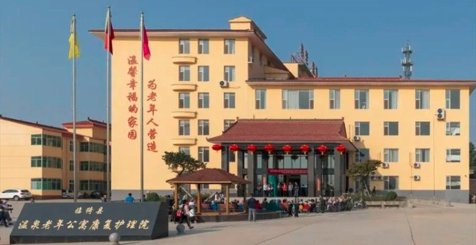 多元化老年助餐服务模式新闻封面