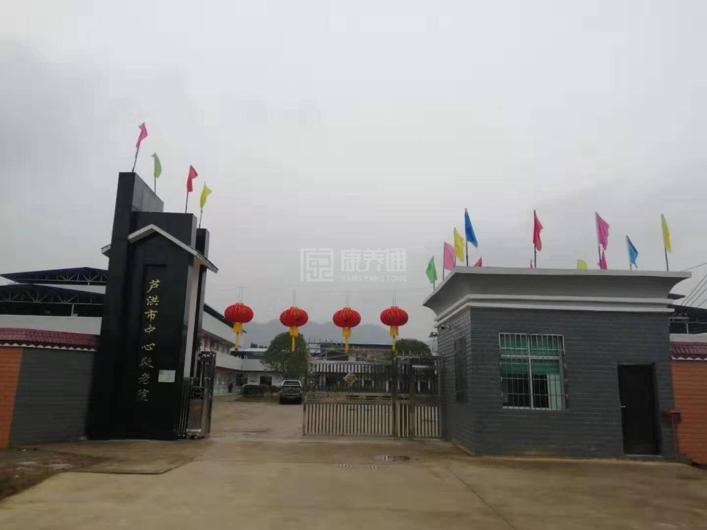 东安县芦洪市中心敬老院服务项目图2亦动亦静、亦新亦旧