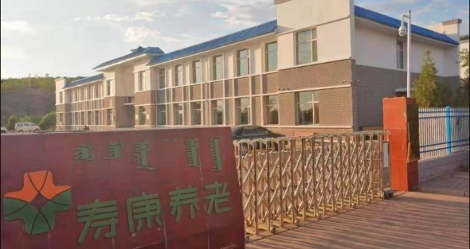 为老年人提供优质便利的养老服务新闻封面