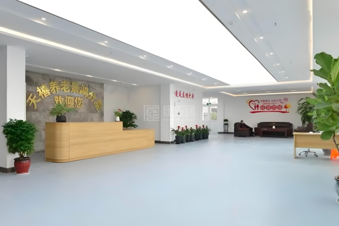 温岭市景鸿养老院关于我们-轮播图1