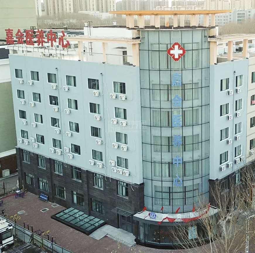 嘉会医养中心服务项目图4让长者主动而自立地生活