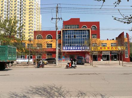 衡水市振华永安老年公寓环境图-床位