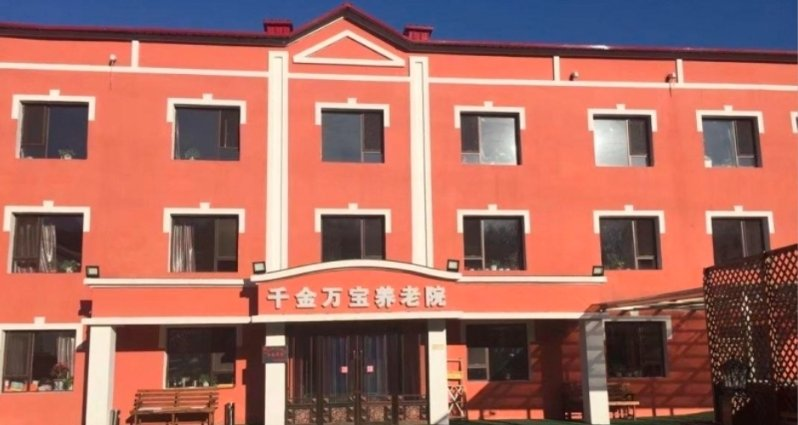 多措联动破解老年人打车难新闻封面