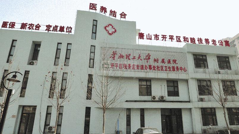 开平区和睦佳养老公寓环境图-床位