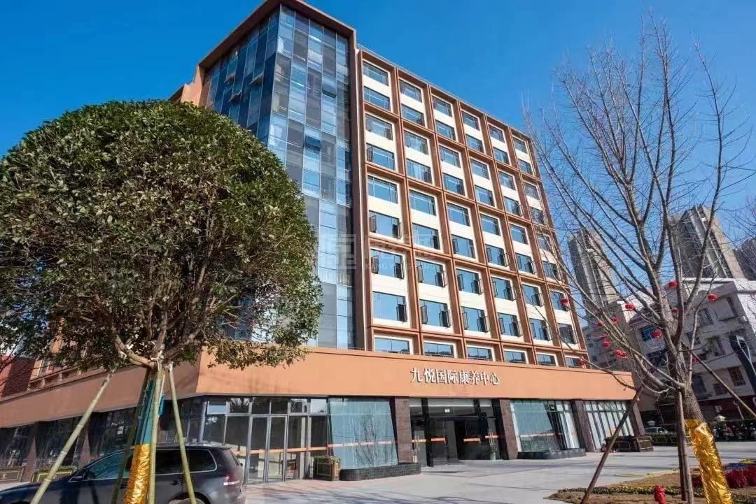 九悦国际康养中心关于我们-轮播图2