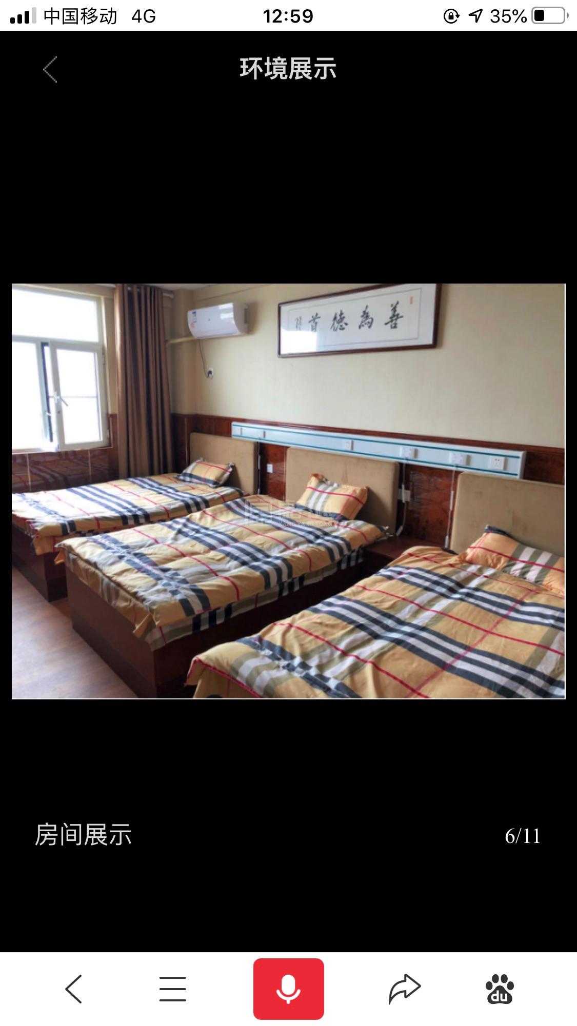 蚌埠市蚌山区爱之家养老护理中心服务项目图2亦动亦静、亦新亦旧