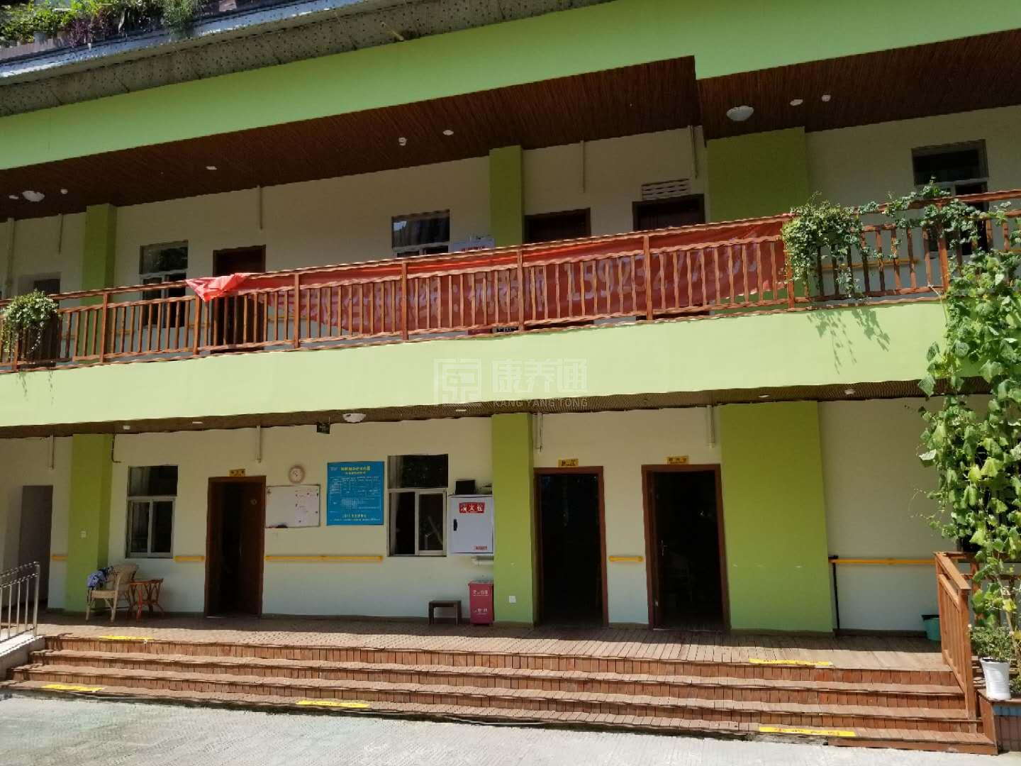 重庆颐居阁养老服务有限公司服务项目图6让长者体面而尊严地生活